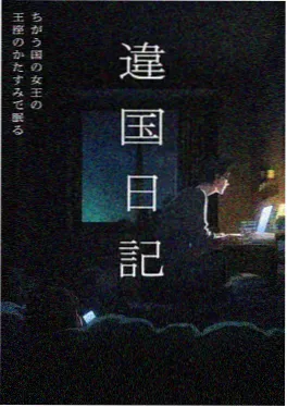 灵剑尊 动漫在线